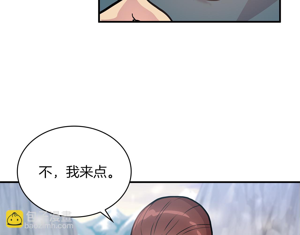 第11话 佣兵团改革方案！通过！(1/3)-第11话