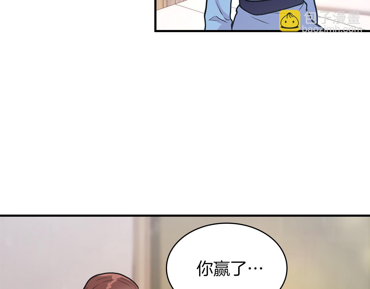 第11话 佣兵团改革方案！通过！(1/3)-第11话