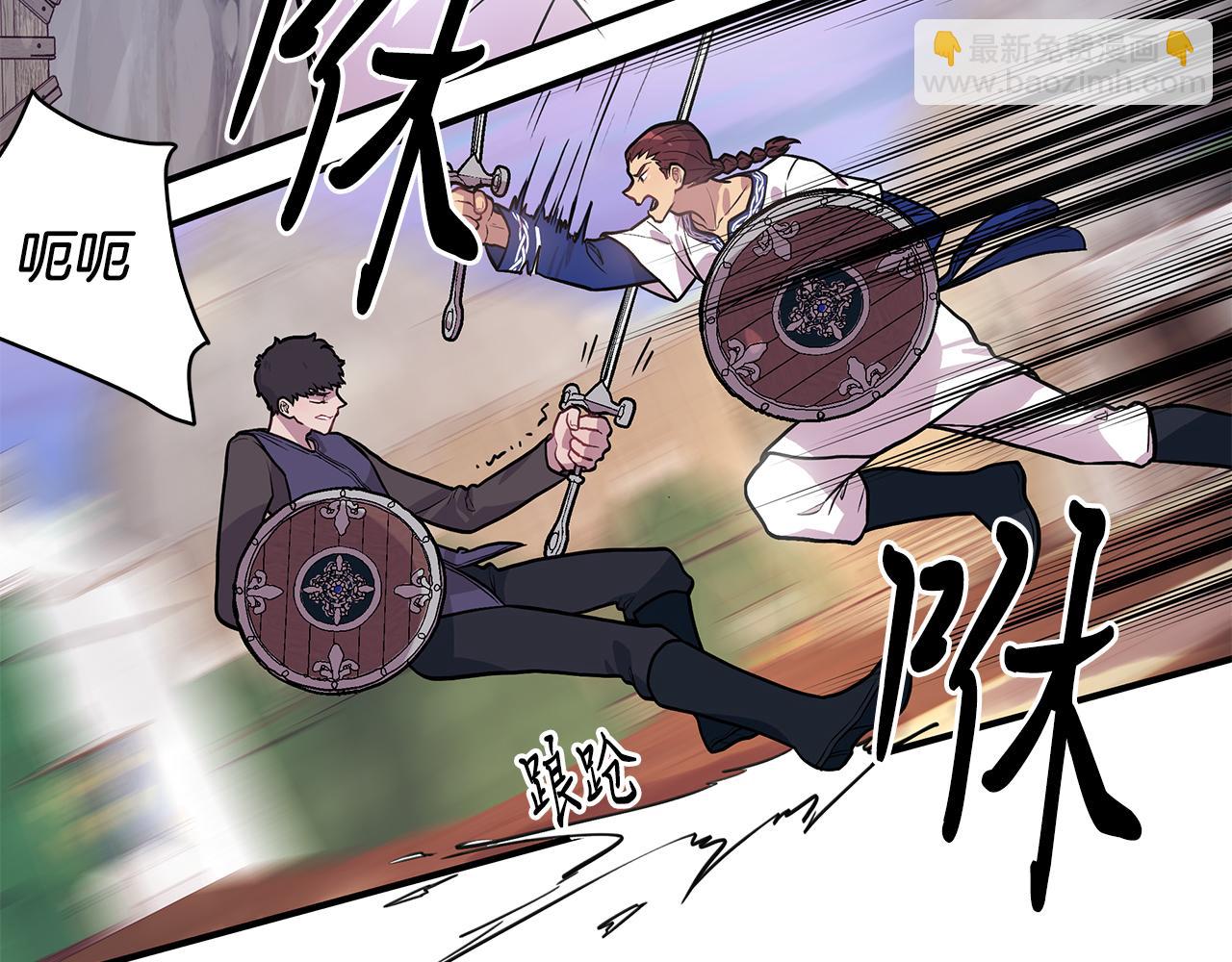 第11话 佣兵团改革方案！通过！(1/3)-第11话