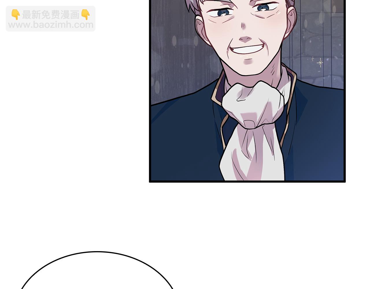 第13话 瓦尔德的心意~(1/3)-第13话