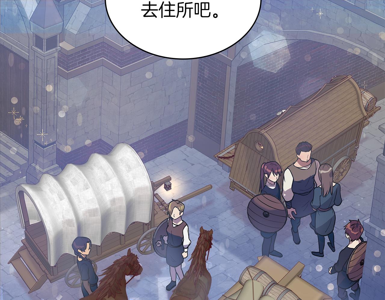 第13话 瓦尔德的心意~(1/3)-第13话