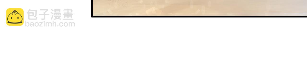 第13话 瓦尔德的心意~(1/3)-第13话