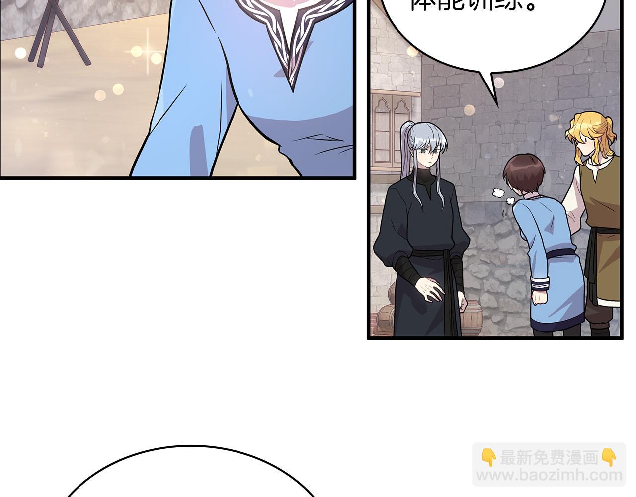 第13话 瓦尔德的心意~(1/3)-第13话