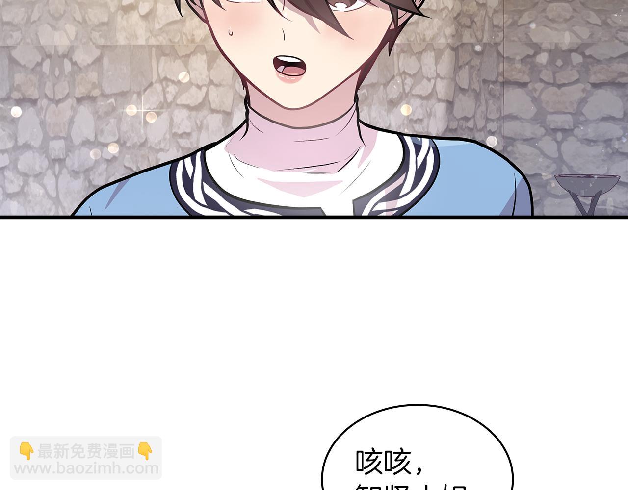 第13话 瓦尔德的心意~(1/3)-第13话