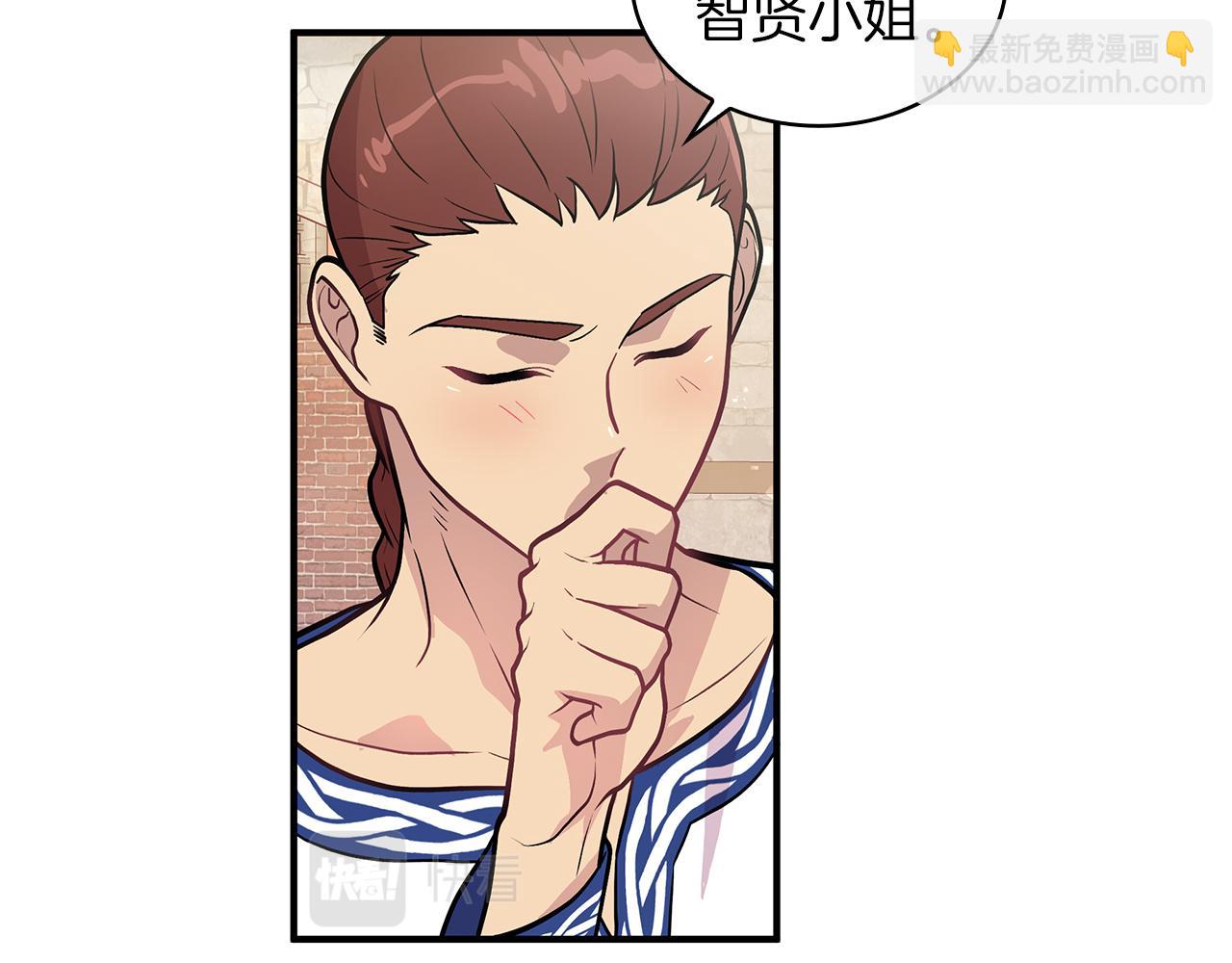 第13话 瓦尔德的心意~(1/3)-第13话