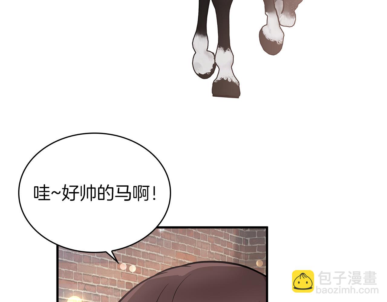 第13话 瓦尔德的心意~(1/3)-第13话