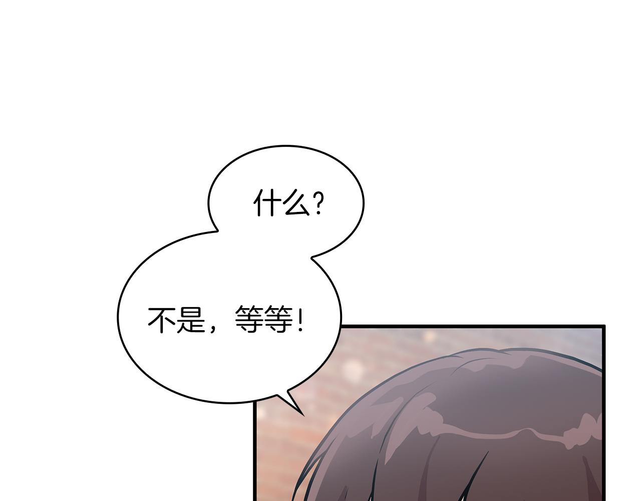 第13话 瓦尔德的心意~(1/3)-第13话