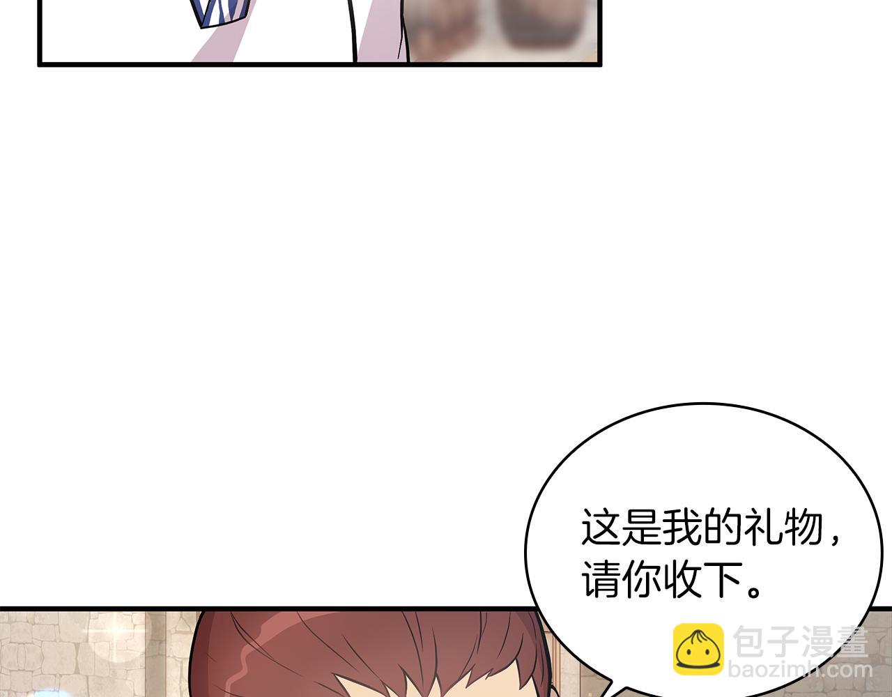 第13话 瓦尔德的心意~(1/3)-第13话