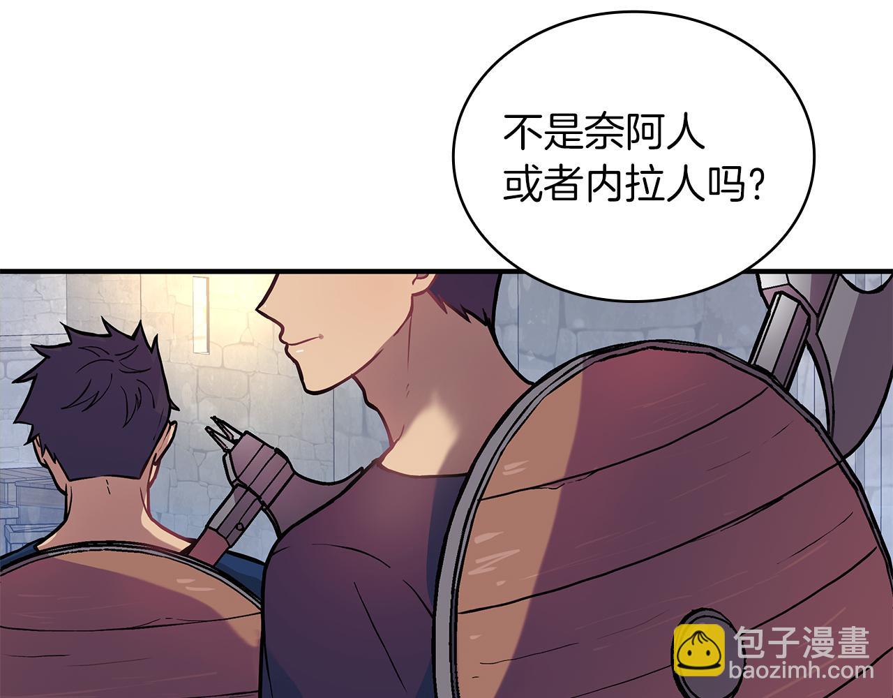 第13话 瓦尔德的心意~(1/3)-第13话