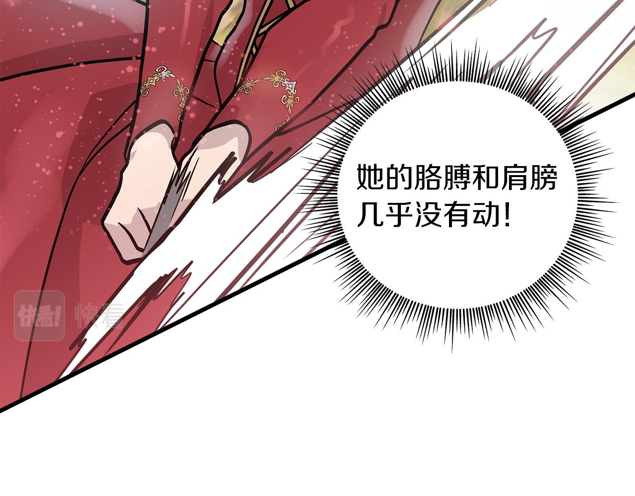 第15话 尼奥佣兵团，连胜！(1/3)-第15话