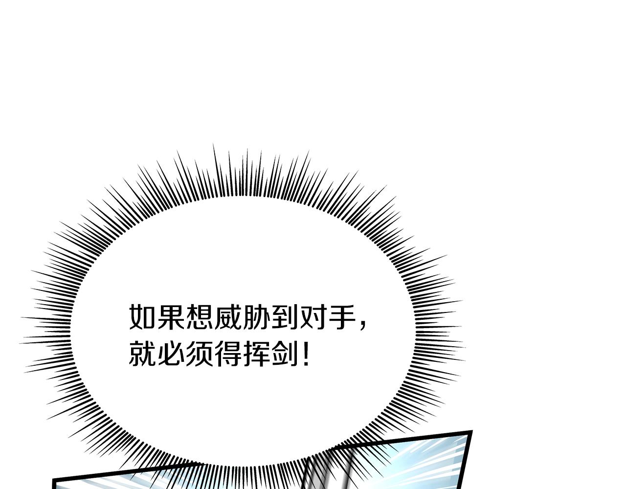 第15话 尼奥佣兵团，连胜！(1/3)-第15话