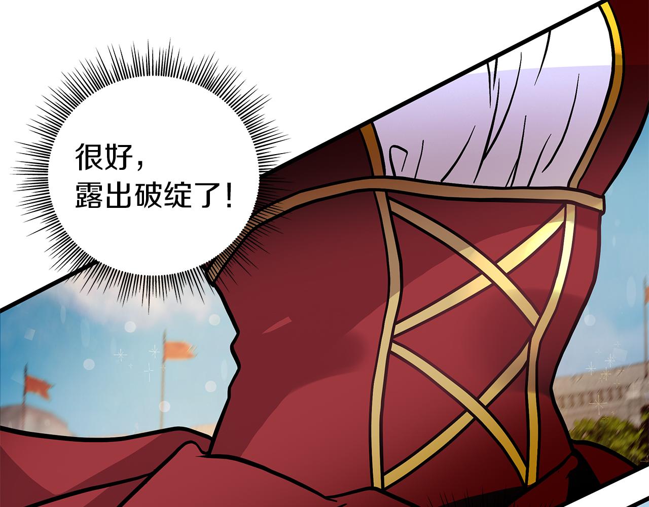 第15话 尼奥佣兵团，连胜！(1/3)-第15话