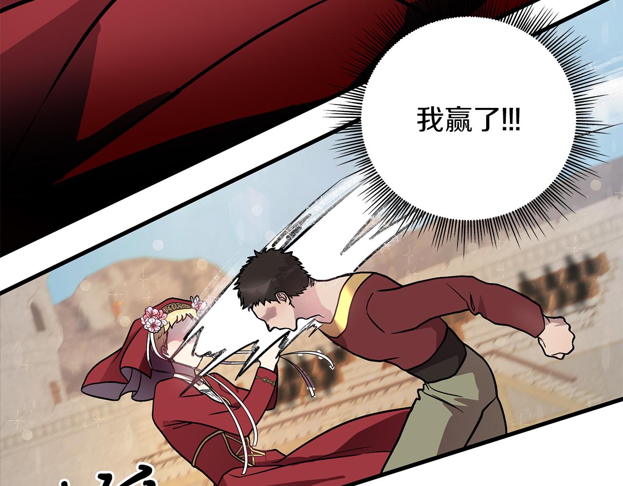 第15话 尼奥佣兵团，连胜！(1/3)-第15话