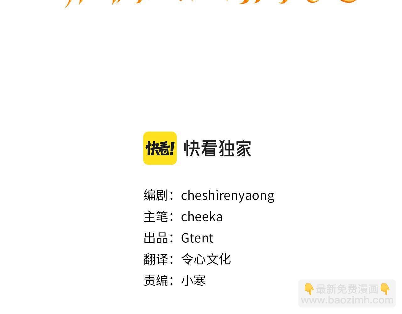 第15话 尼奥佣兵团，连胜！(1/3)-第15话