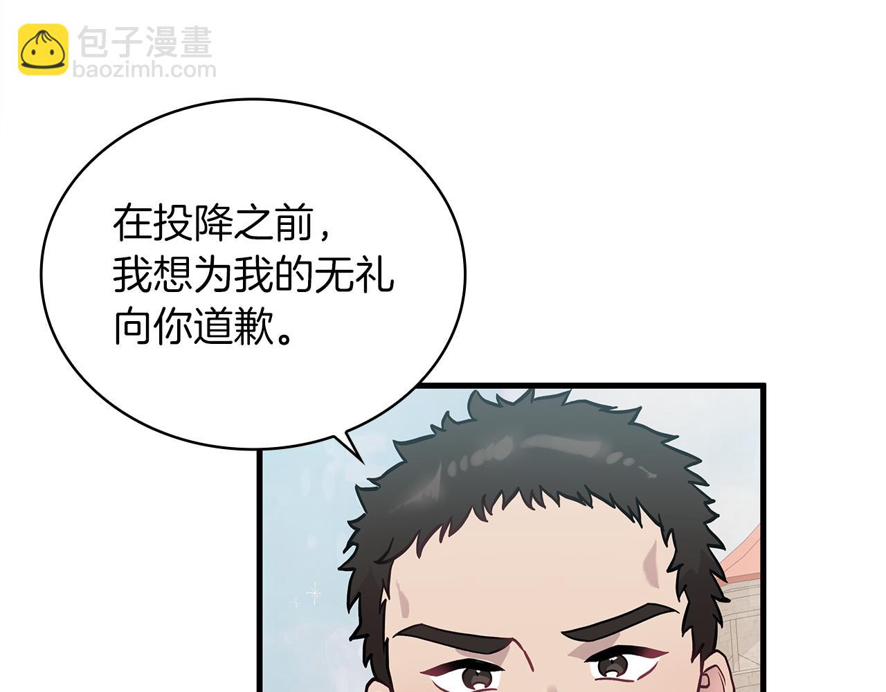 第15话 尼奥佣兵团，连胜！(1/3)-第15话