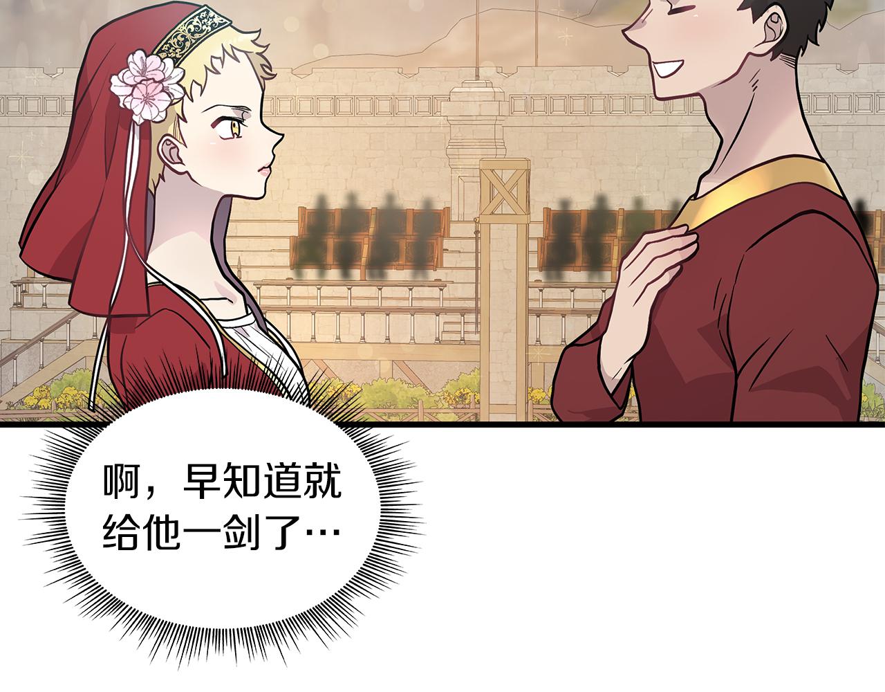 第15话 尼奥佣兵团，连胜！(1/3)-第15话