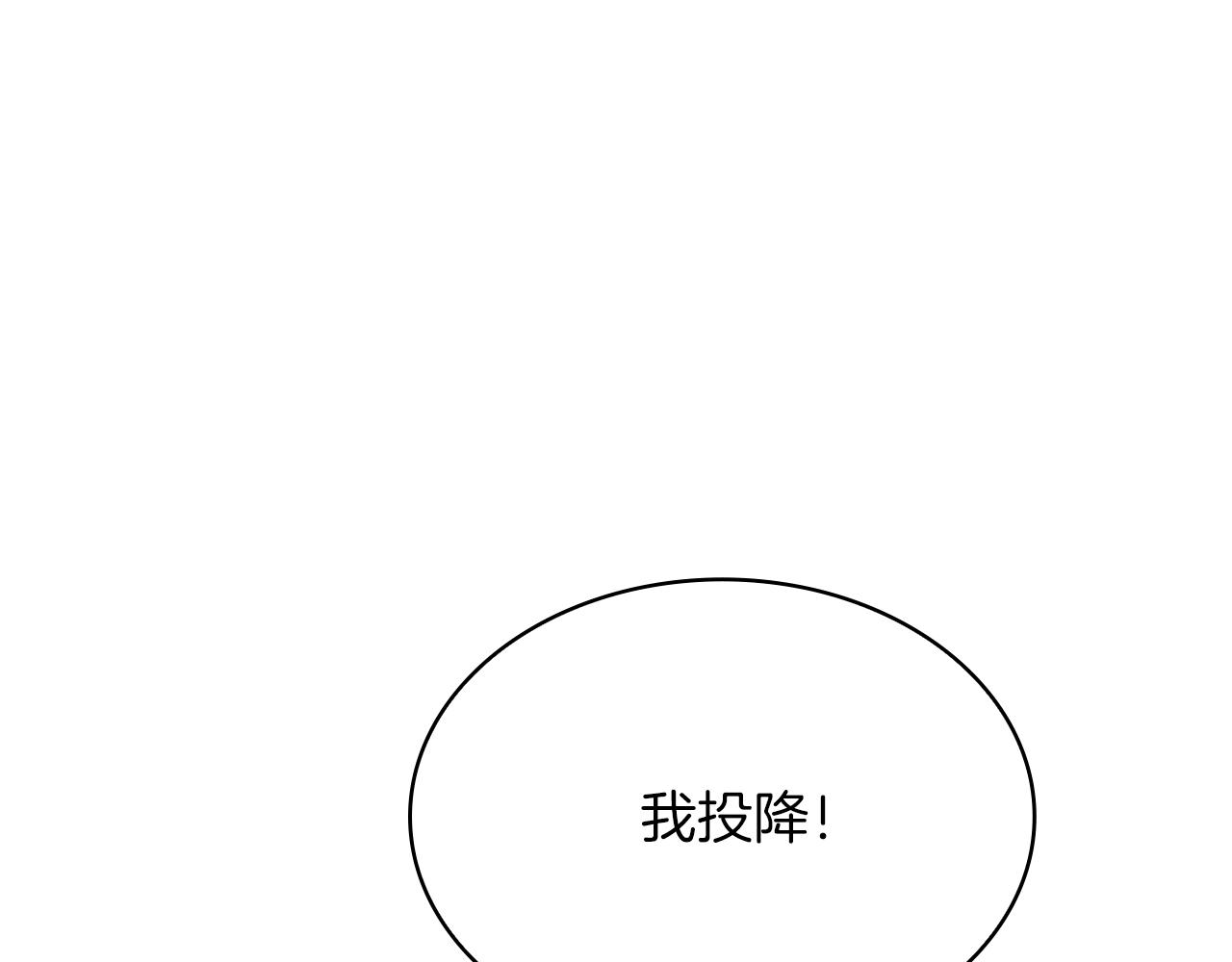 第15话 尼奥佣兵团，连胜！(1/3)-第15话