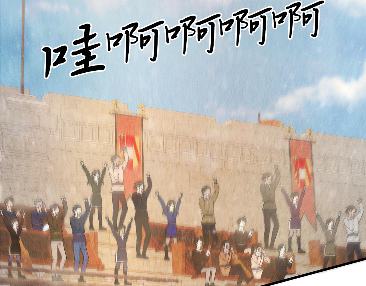 第15话 尼奥佣兵团，连胜！(1/3)-第15话