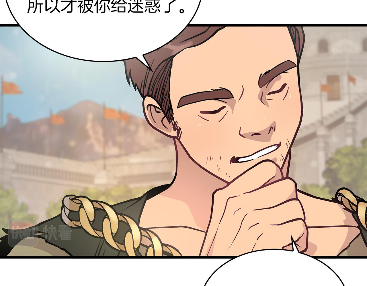 第15话 尼奥佣兵团，连胜！(1/3)-第15话