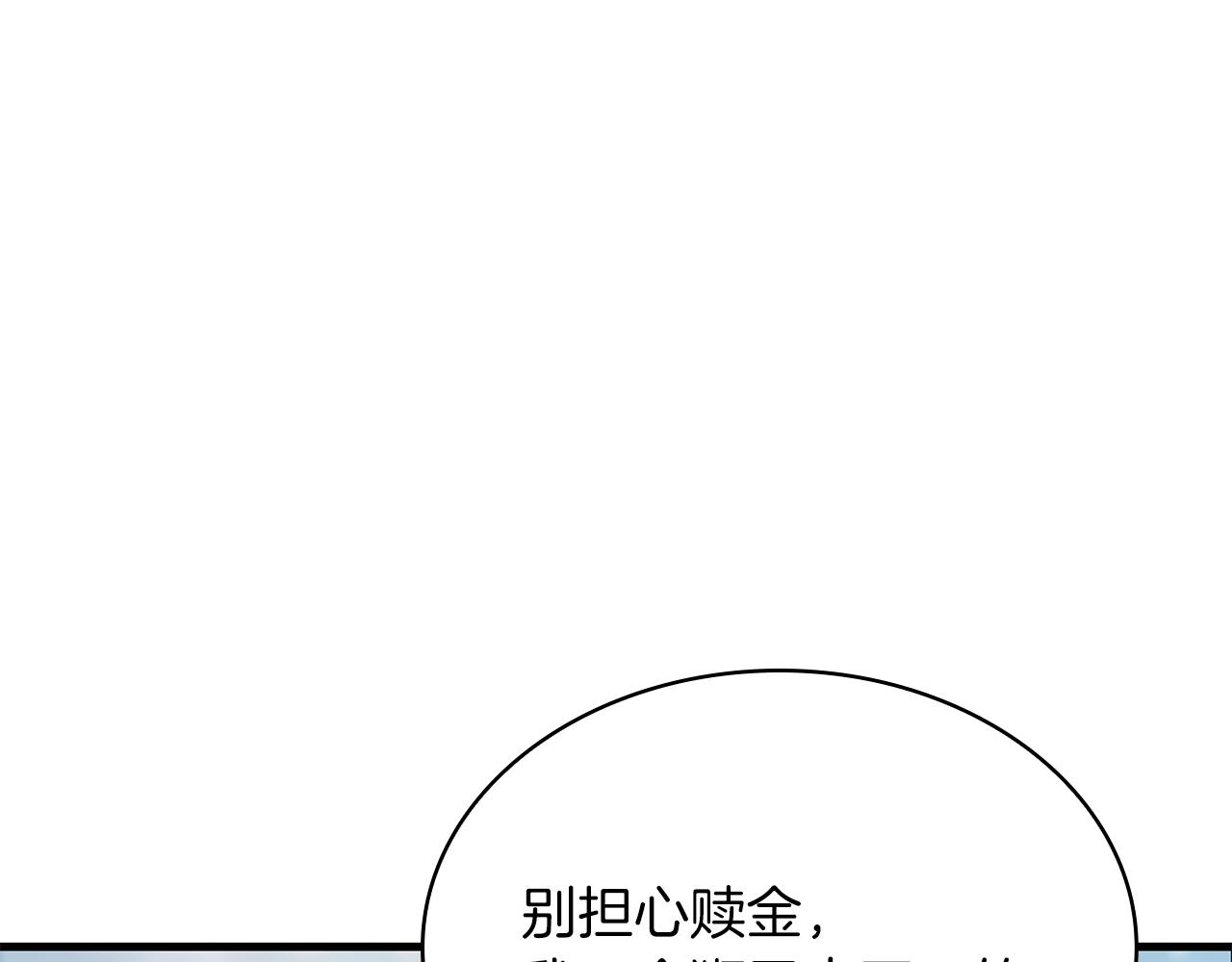 第15话 尼奥佣兵团，连胜！(1/3)-第15话