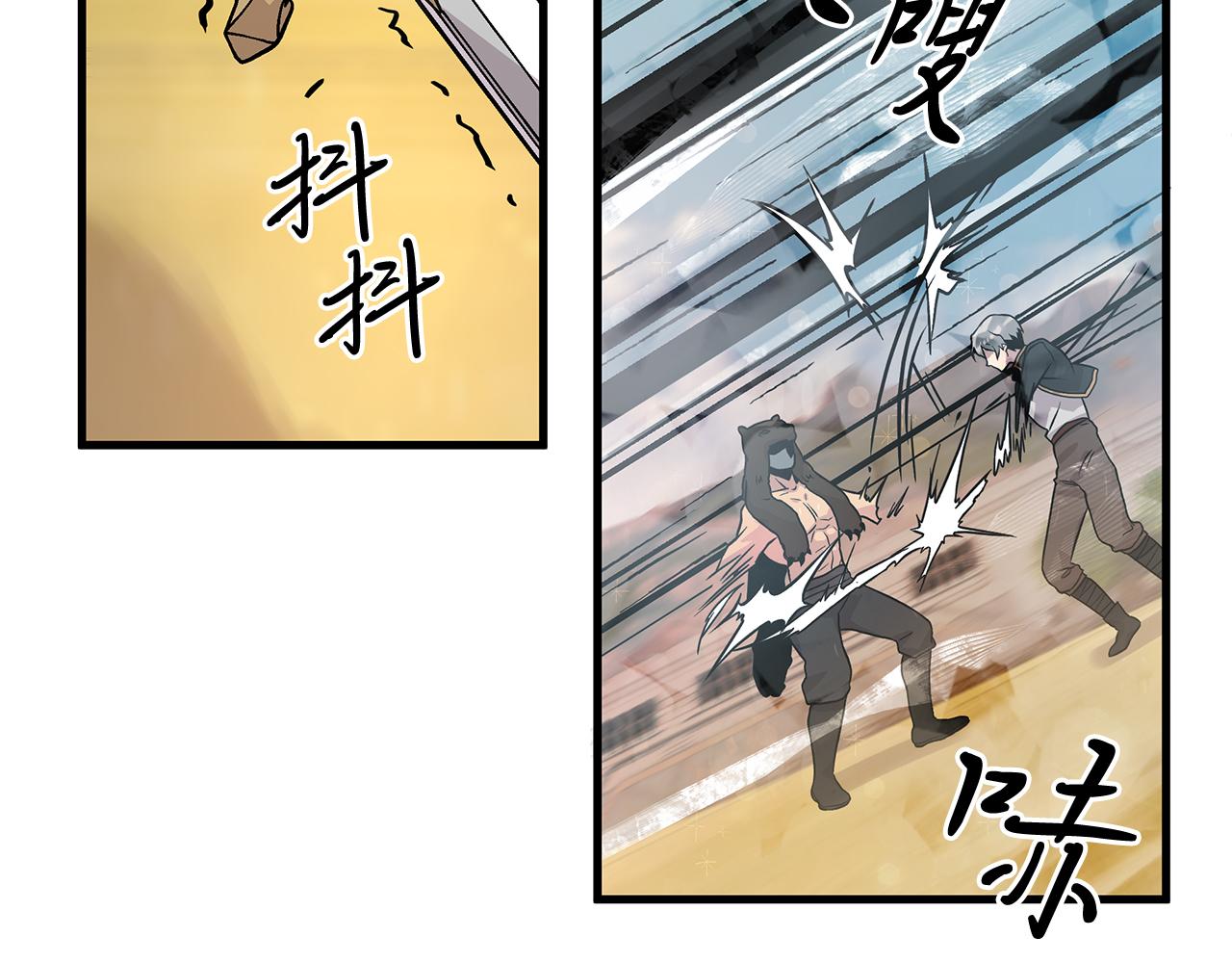 第17话 俘虏的委托(1/3)-第17话