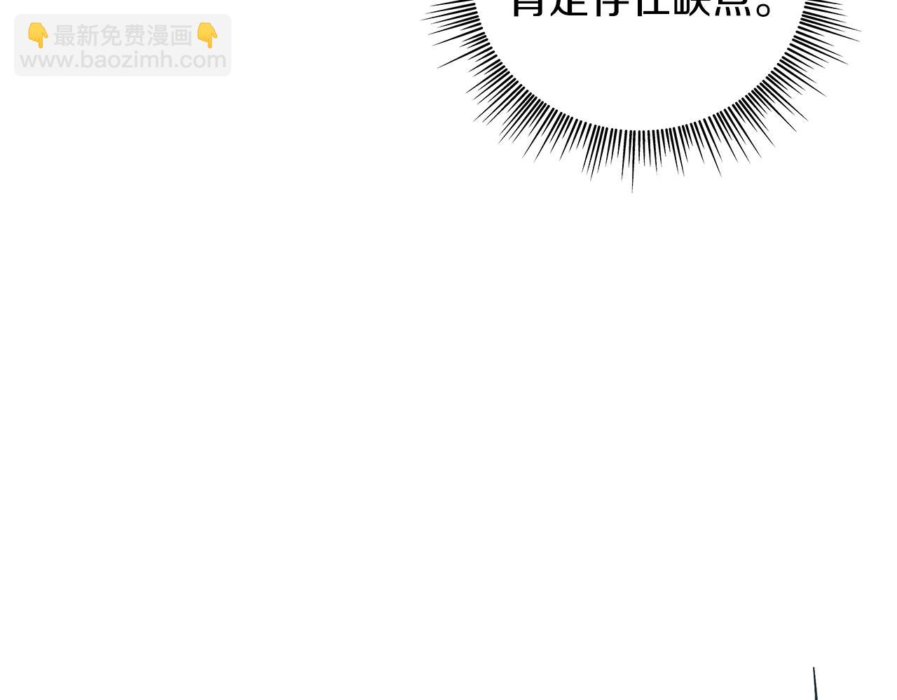 第17话 俘虏的委托(1/3)-第17话