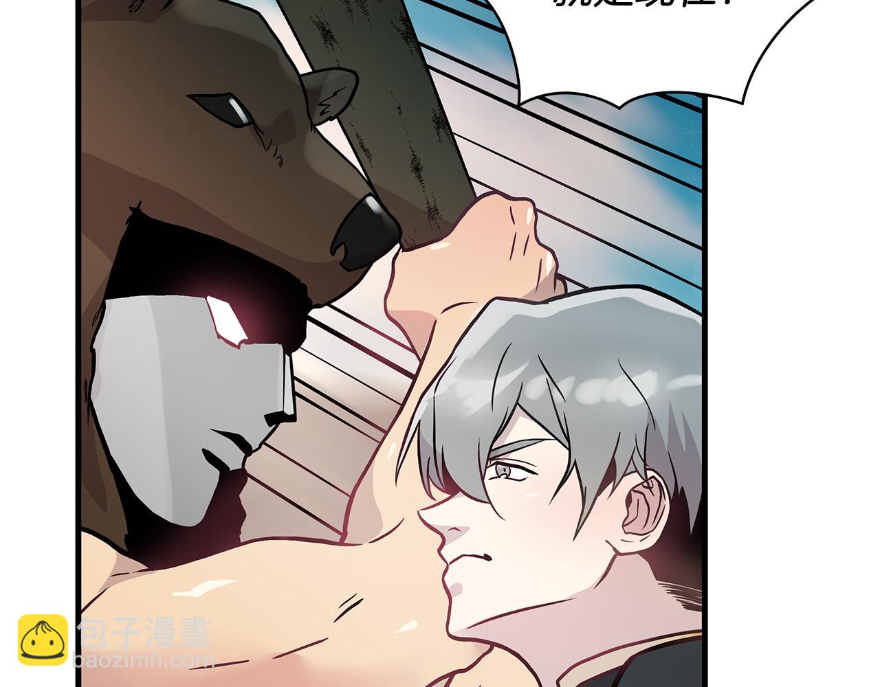 第17话 俘虏的委托(1/3)-第17话