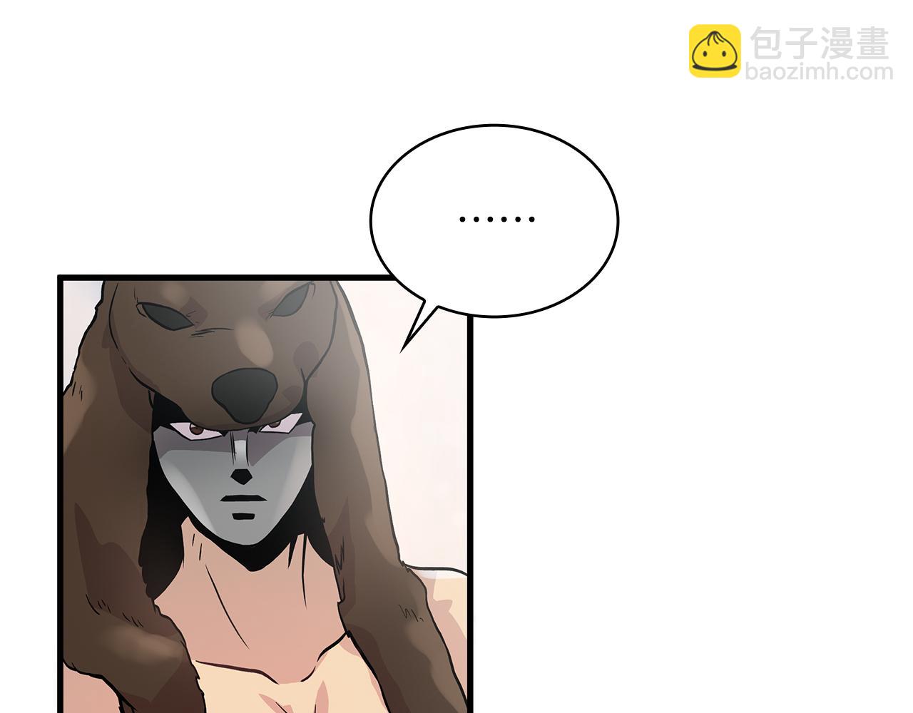 第17话 俘虏的委托(1/3)-第17话