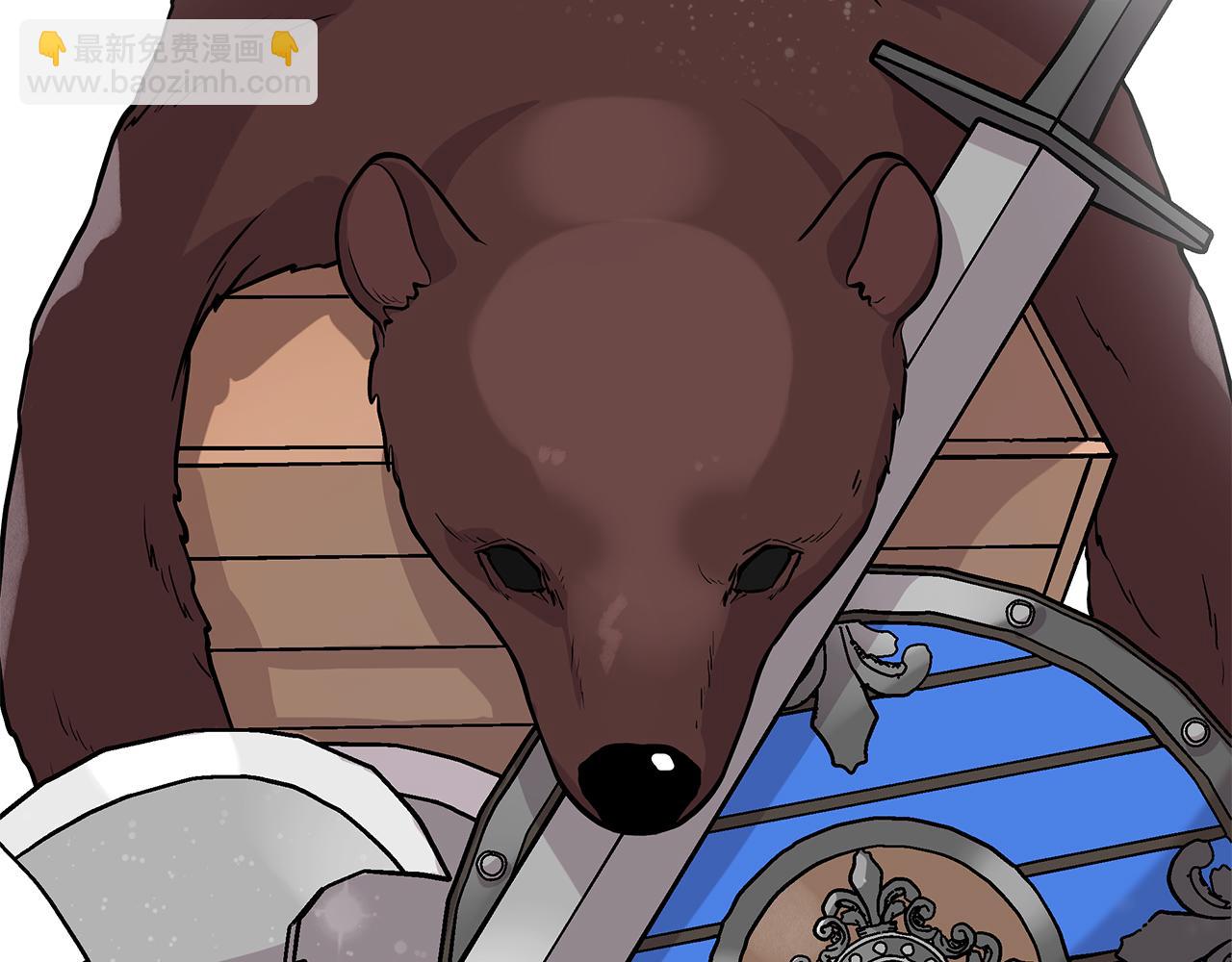 第19话 新的雇佣委托方案！(1/4)-第19话