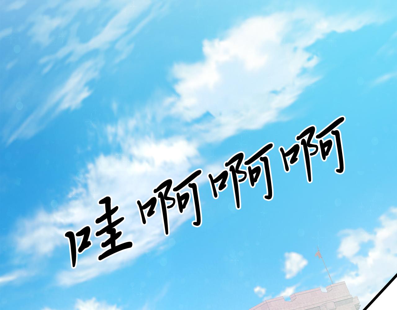 第19话 新的雇佣委托方案！(1/4)-第19话