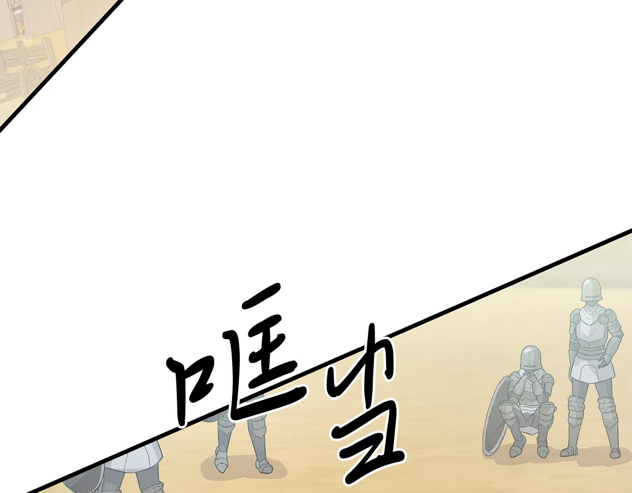 第19话 新的雇佣委托方案！(1/4)-第19话