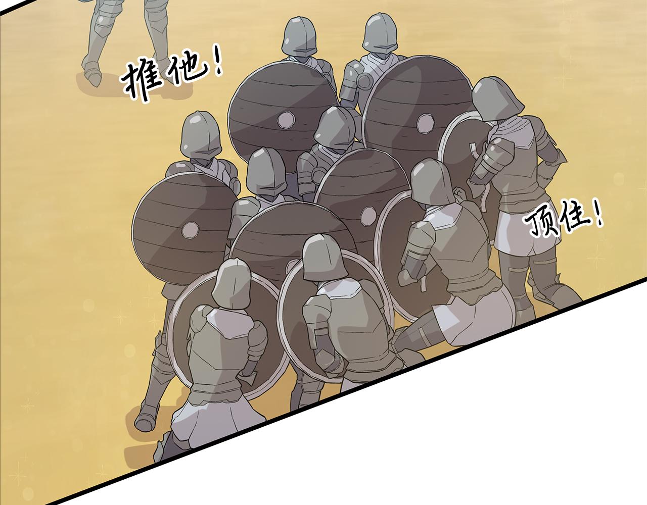 第19话 新的雇佣委托方案！(1/4)-第19话