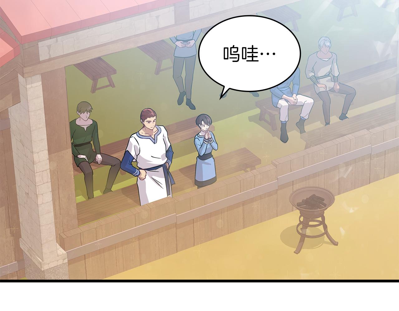 第19话 新的雇佣委托方案！(1/4)-第19话