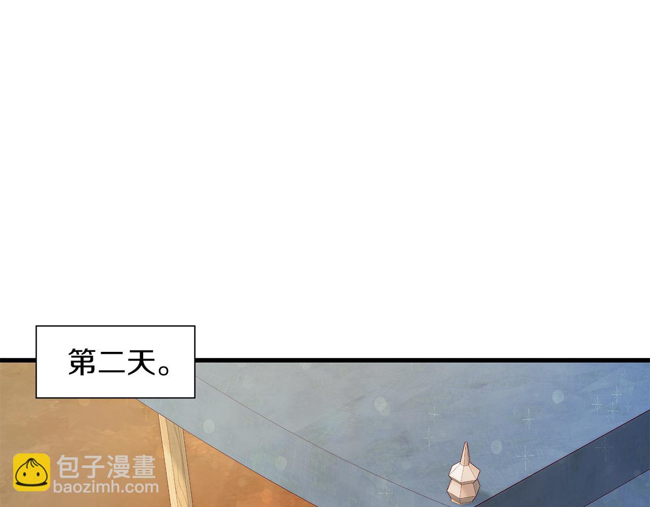 第19话 新的雇佣委托方案！(1/4)-第19话