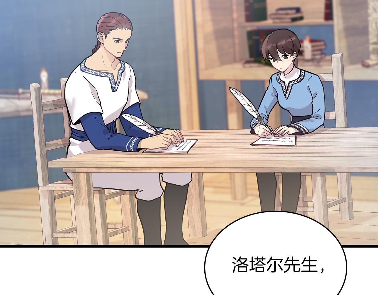 第19话 新的雇佣委托方案！(1/4)-第19话