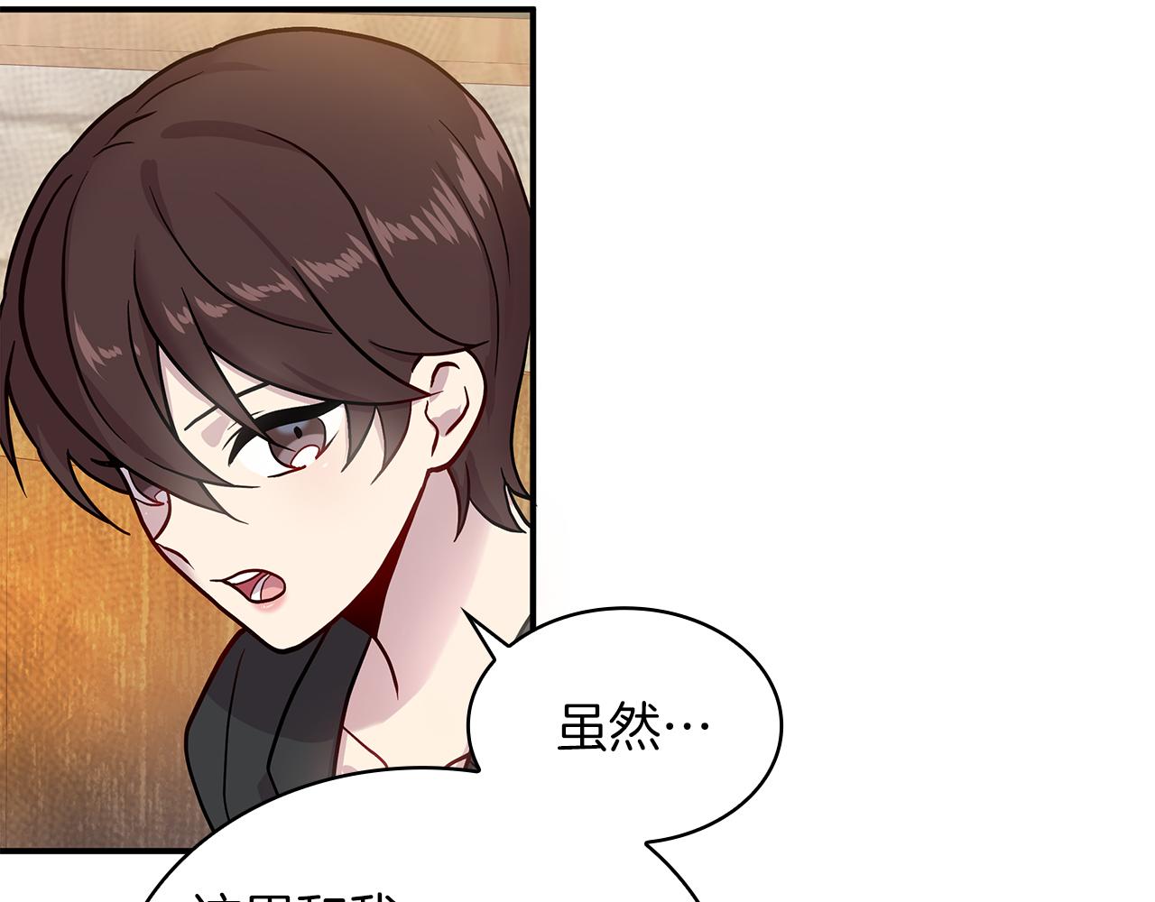 第3话 应聘佣兵团财务官(1/3)-第3话