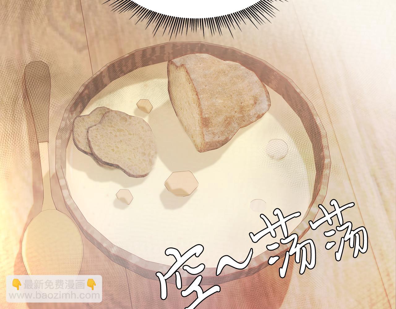 第3话 应聘佣兵团财务官(1/3)-第3话