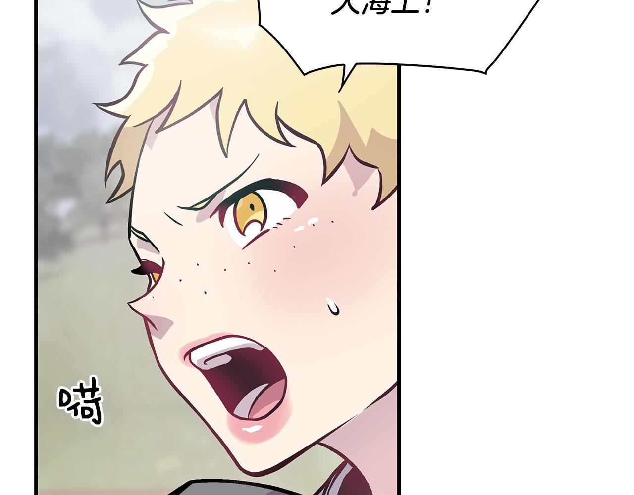 第21话 瓦尔德的战术(1/4)-第21话