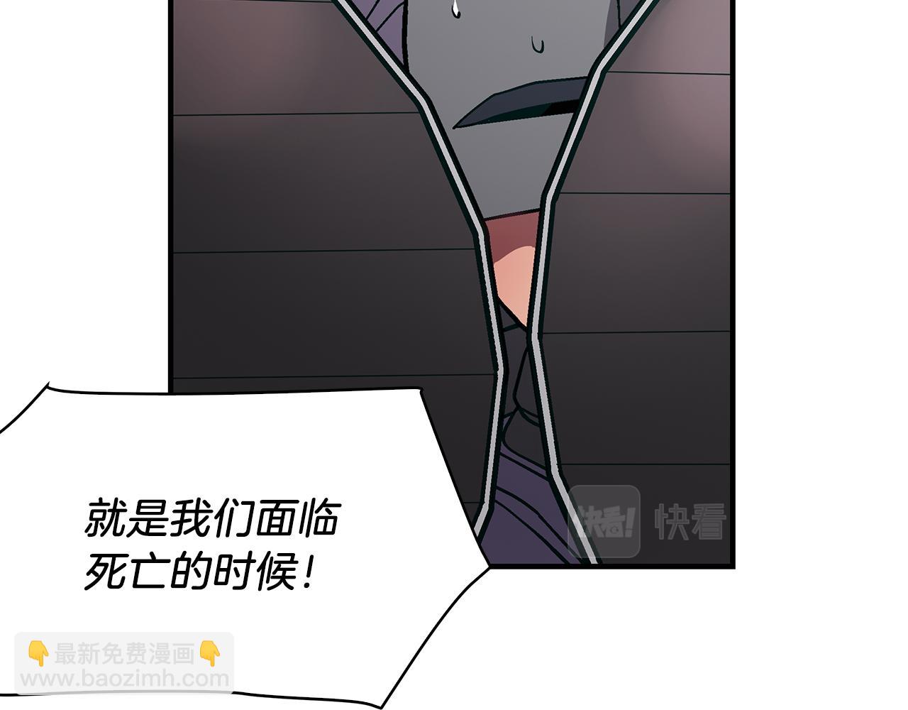 第21话 瓦尔德的战术(1/4)-第21话