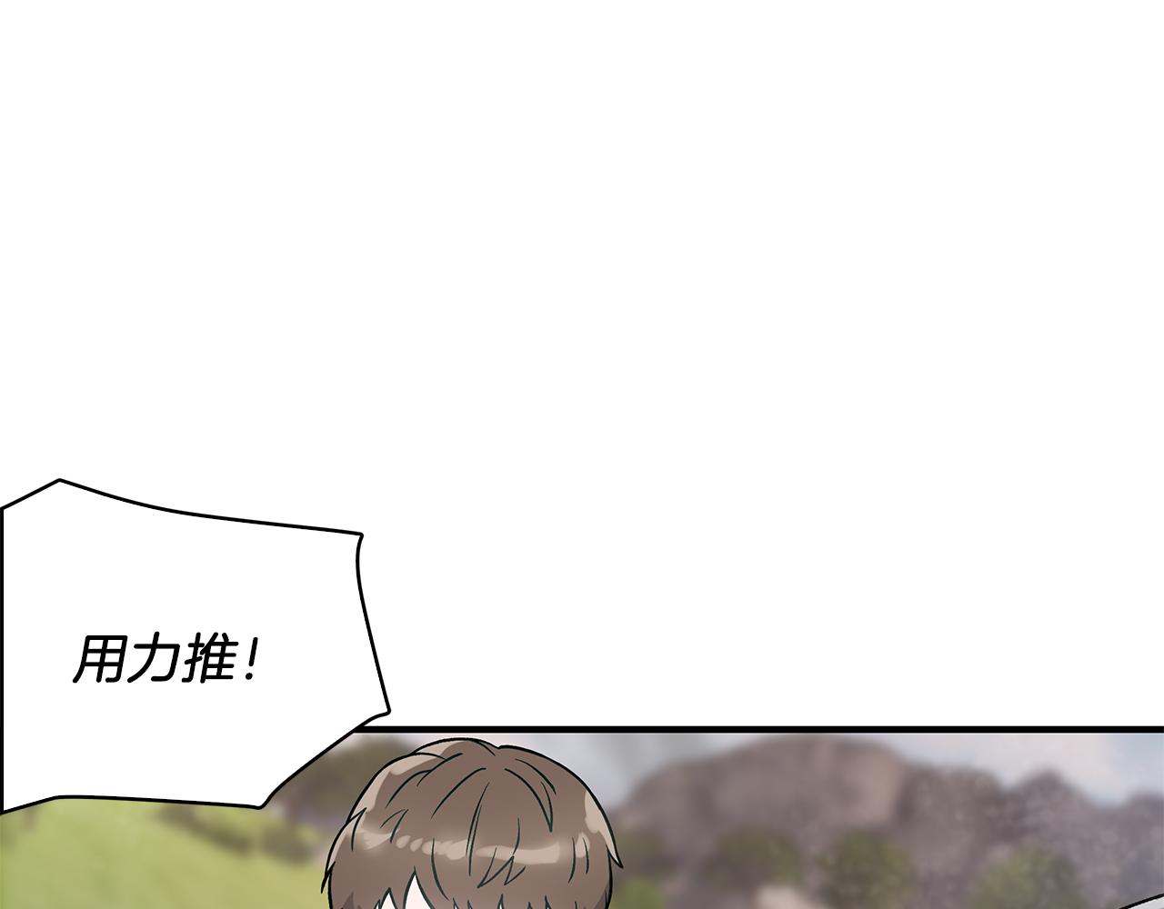 第21话 瓦尔德的战术(1/4)-第21话