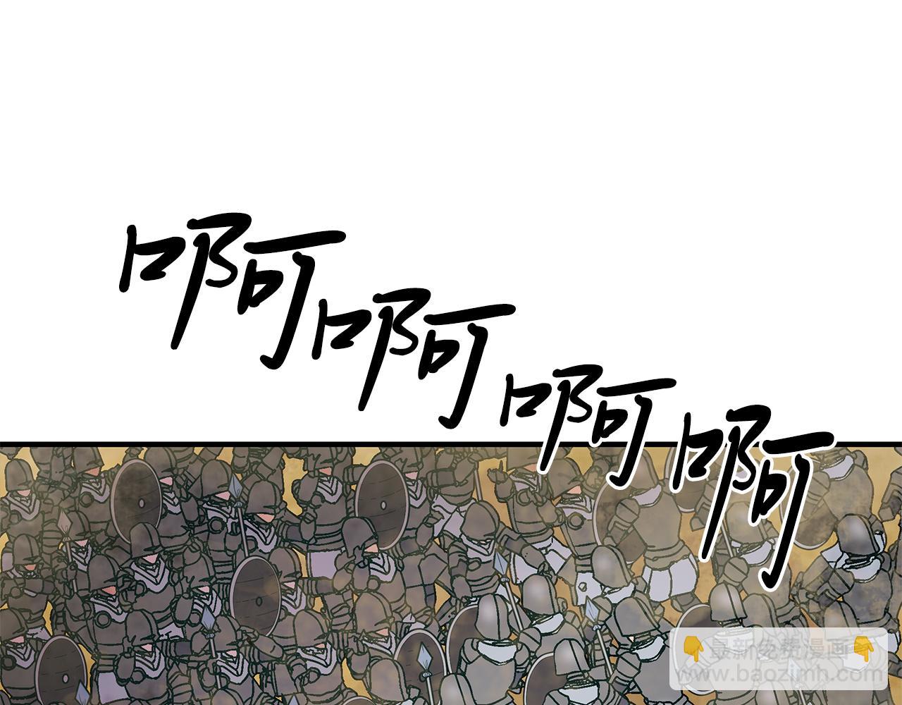 第21话 瓦尔德的战术(1/4)-第21话