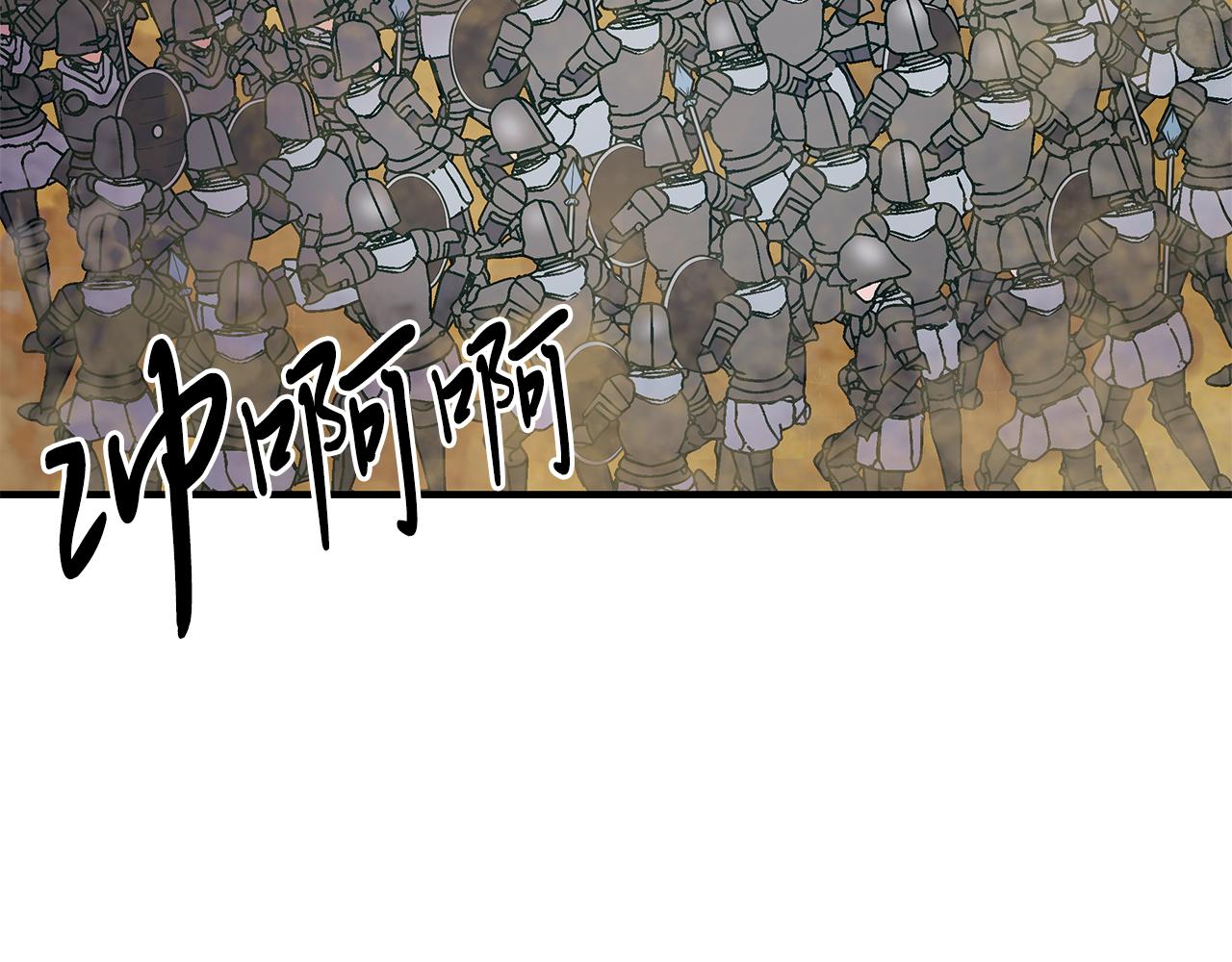 第21话 瓦尔德的战术(1/4)-第21话