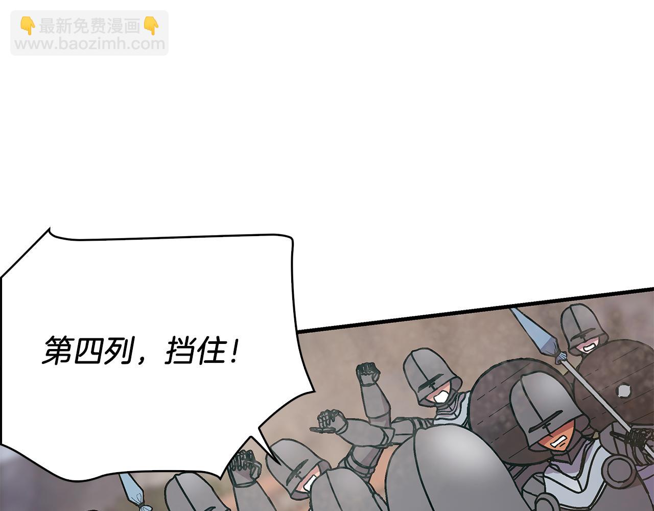 第21话 瓦尔德的战术(1/4)-第21话