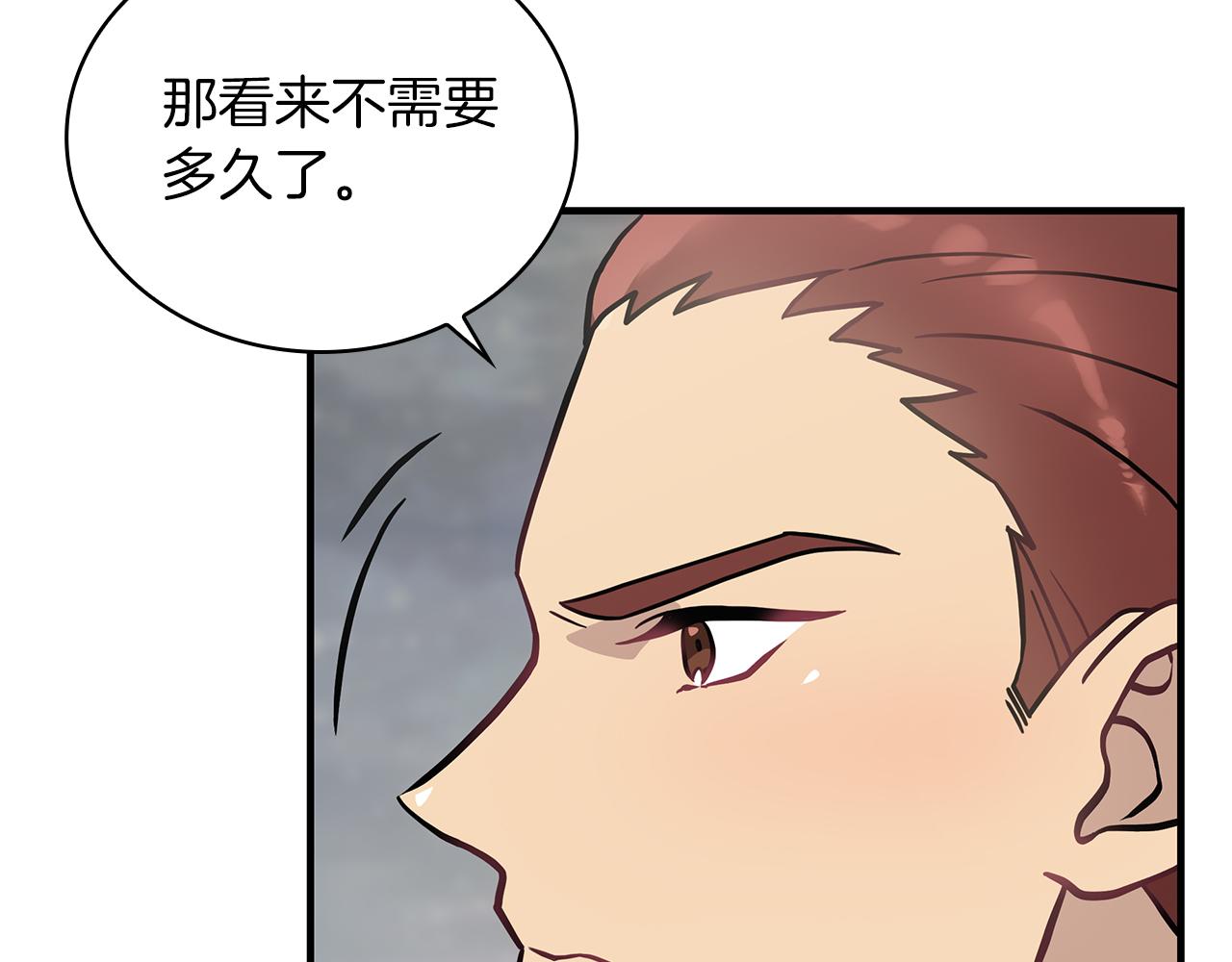 第21话 瓦尔德的战术(1/4)-第21话