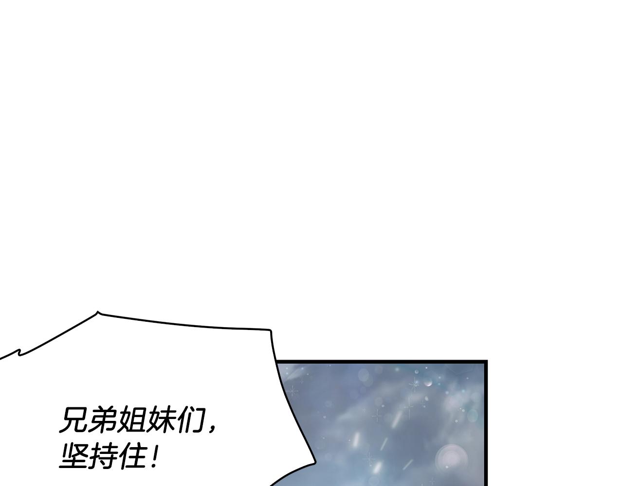 第21话 瓦尔德的战术(1/4)-第21话