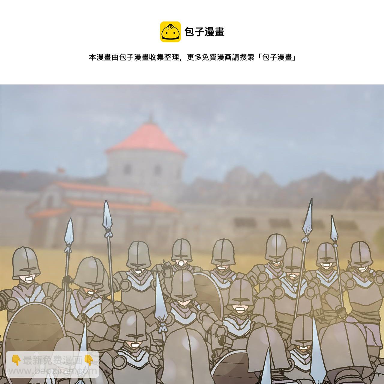 第21话 瓦尔德的战术(1/4)-第21话