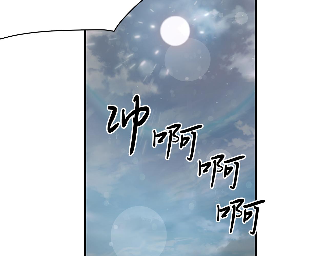 第21话 瓦尔德的战术(1/4)-第21话