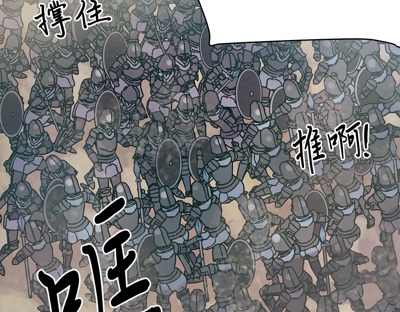 第21话 瓦尔德的战术(1/4)-第21话