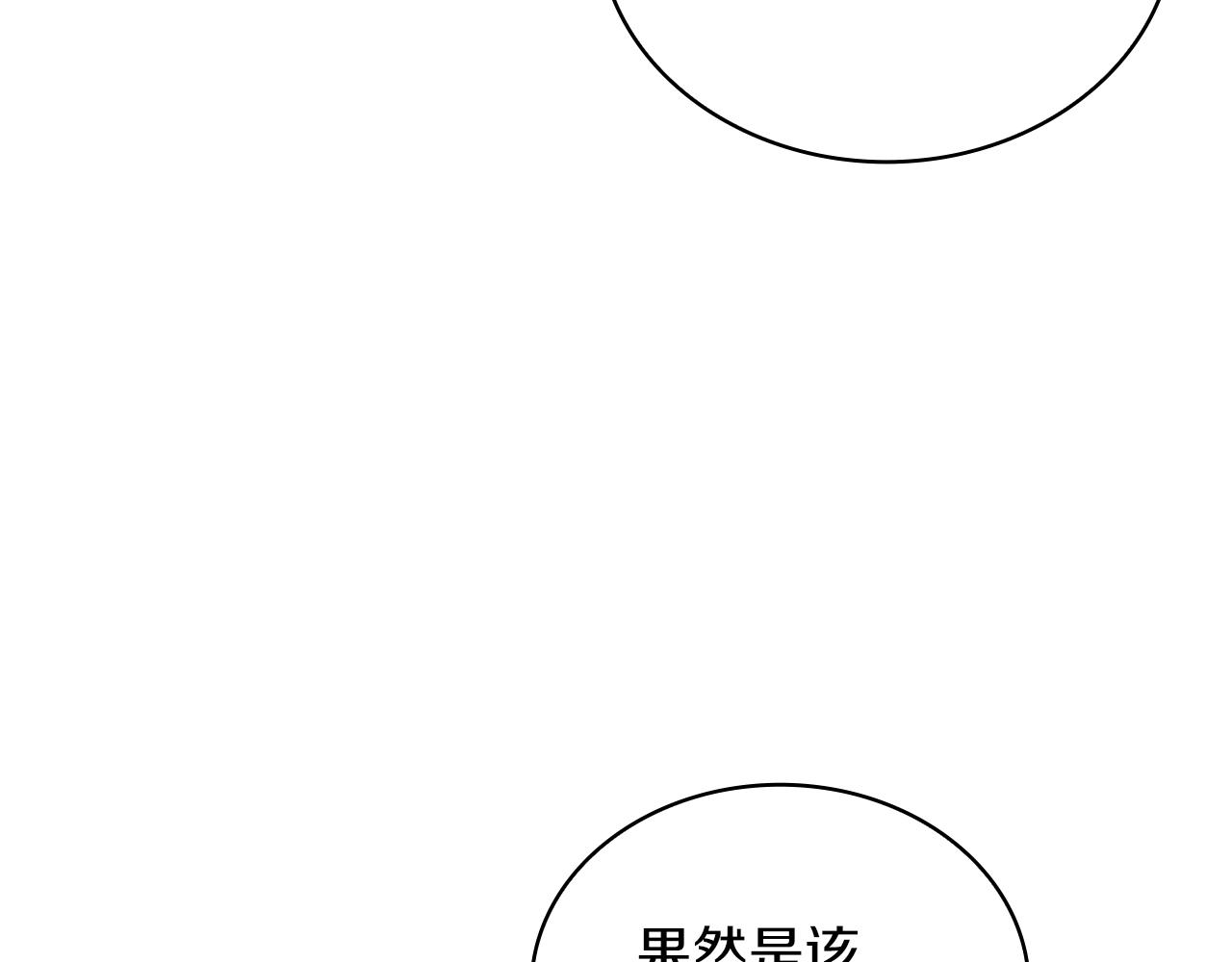 第23话 莫名的不安(1/3)-第23话