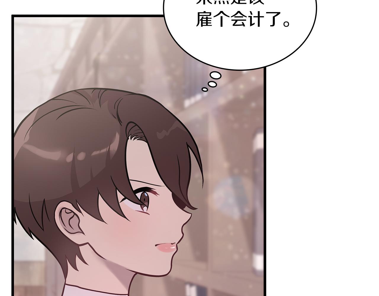 第23话 莫名的不安(1/3)-第23话